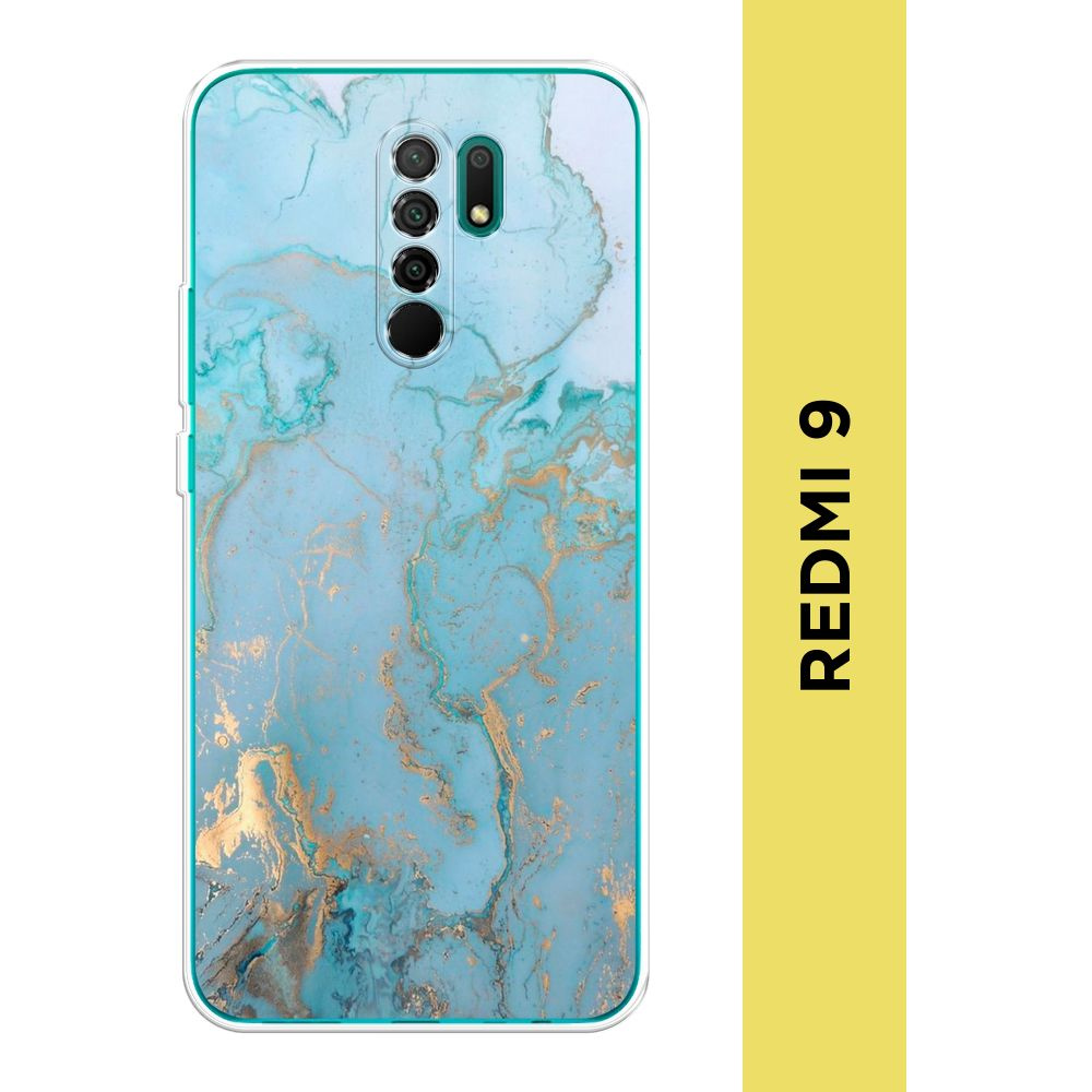 Силиконовый чехол на Xiaomi Redmi 9 / Сяоми Редми 9 