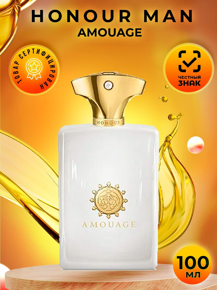 Amouage pl HonourForMan10ml 100 1048074219