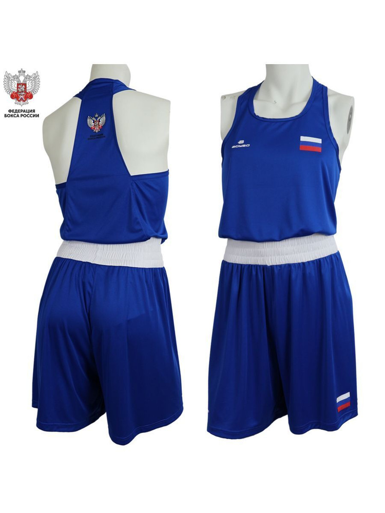 Одежда для бокса BoyBo #1