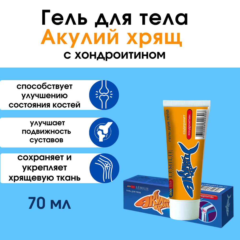 Крем-бальзам Healthyclopedia 