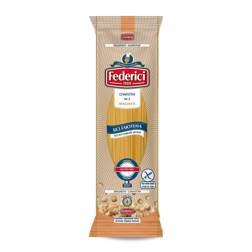 Макаронные изделия Federici Spaghetti Спагетти без глютена из нутовой муки № 3, 250г  #1