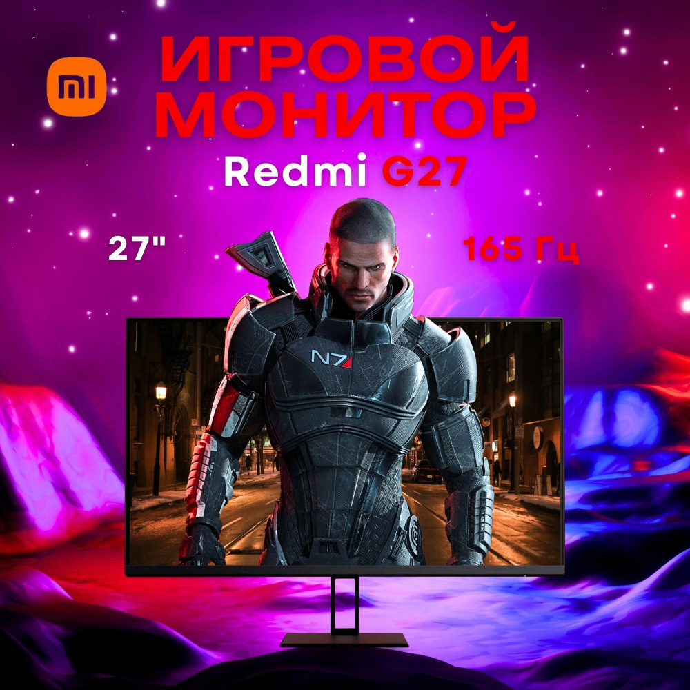 Монитор Xiaomi Redmi G24/G27 (X27G) 27" - купить по выгодной цене в ...