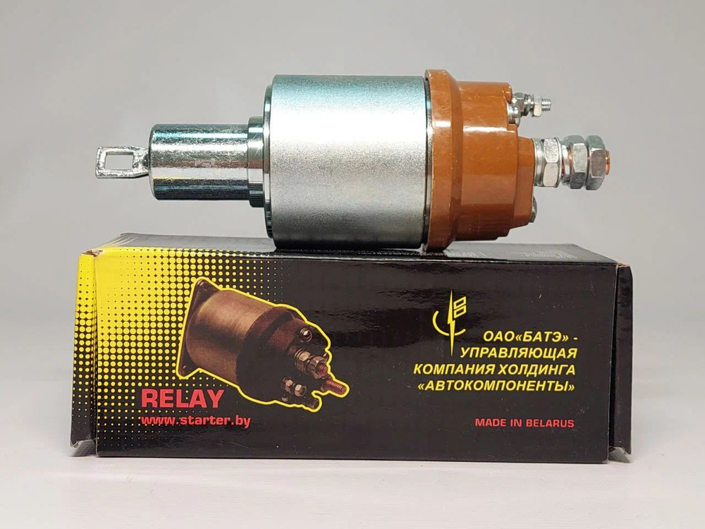 Реле втягивающее ПАЗ дв Cummins 24 V (ПРЗП)