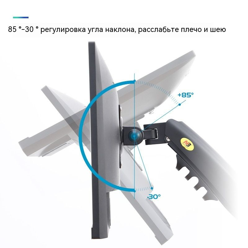 Подставка для монитора выдвижная и поворотная - купить с доставкой по ...