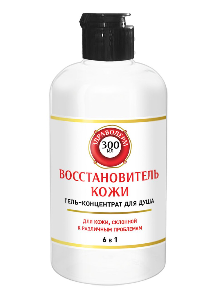 Гель для душа и ванны при псориазе, дерматите, экземе, себорее ...
