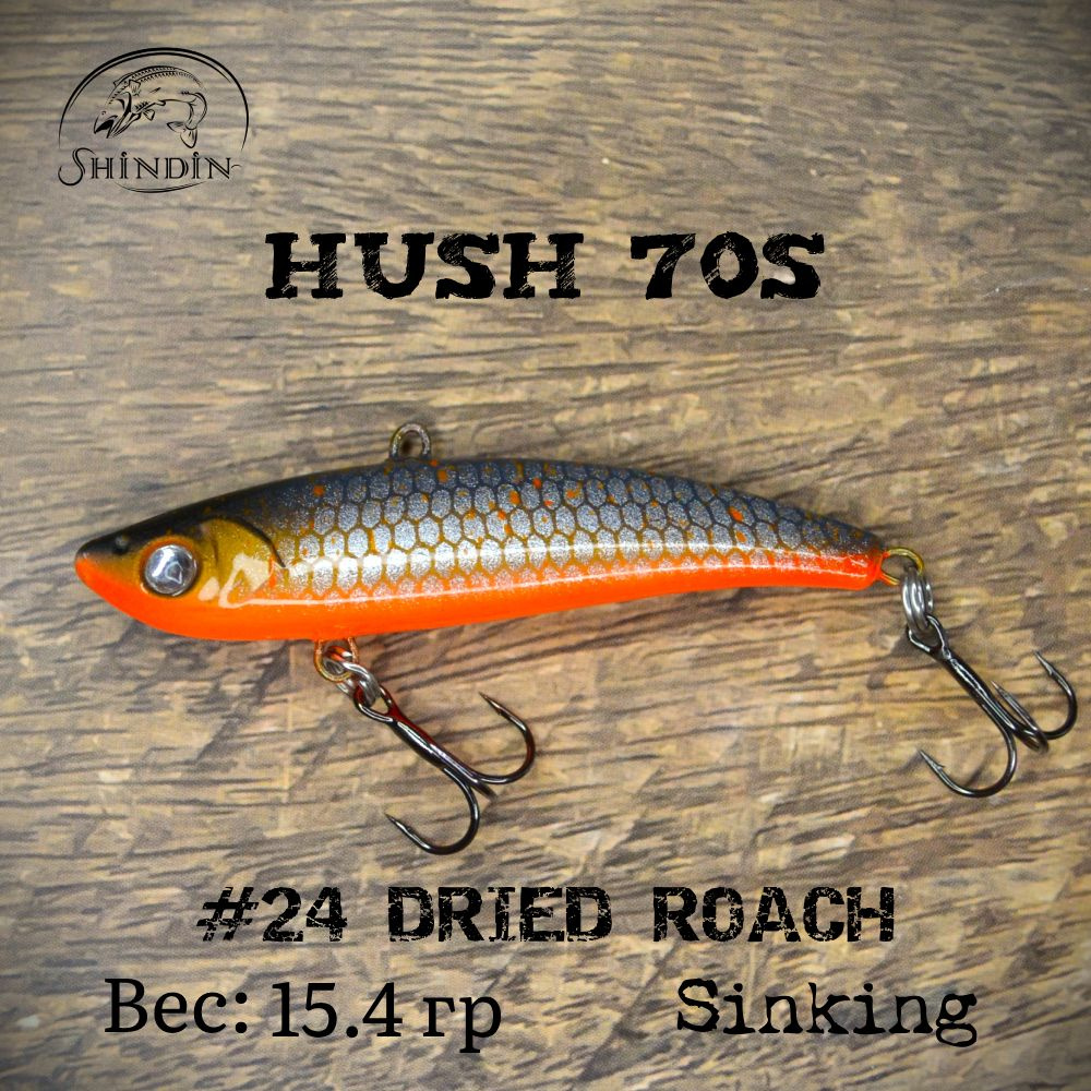 Воблер SHINDIN Hush 70S #24 Dried Roach #1