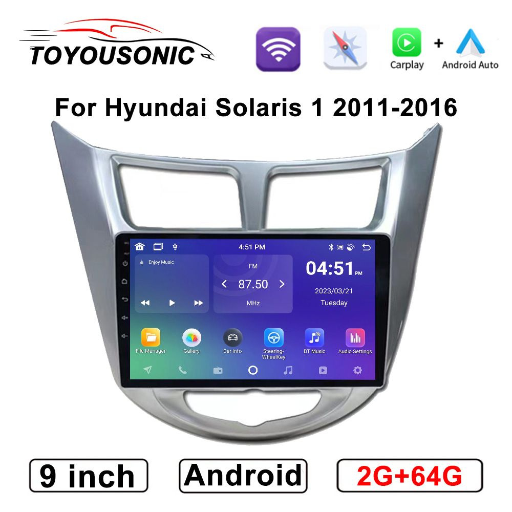 Автомагнитола для Черный Hyundai Solaris 2010-2016 Android 2+64  Автомобильный радио плеер Bluetooth,GPS,Wi-Fi,FM-радио,Сенсорные кнопки2  DIN - купить в интернет-магазине OZON с доставкой по России (1269199146)