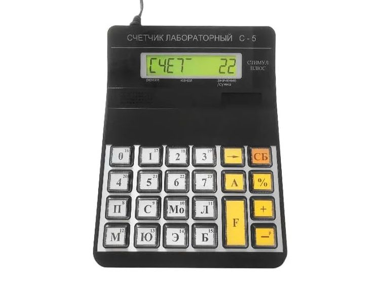 Счетчик лабораторный Стимул Плюс С-5 - купить с доставкой по выгодным ...