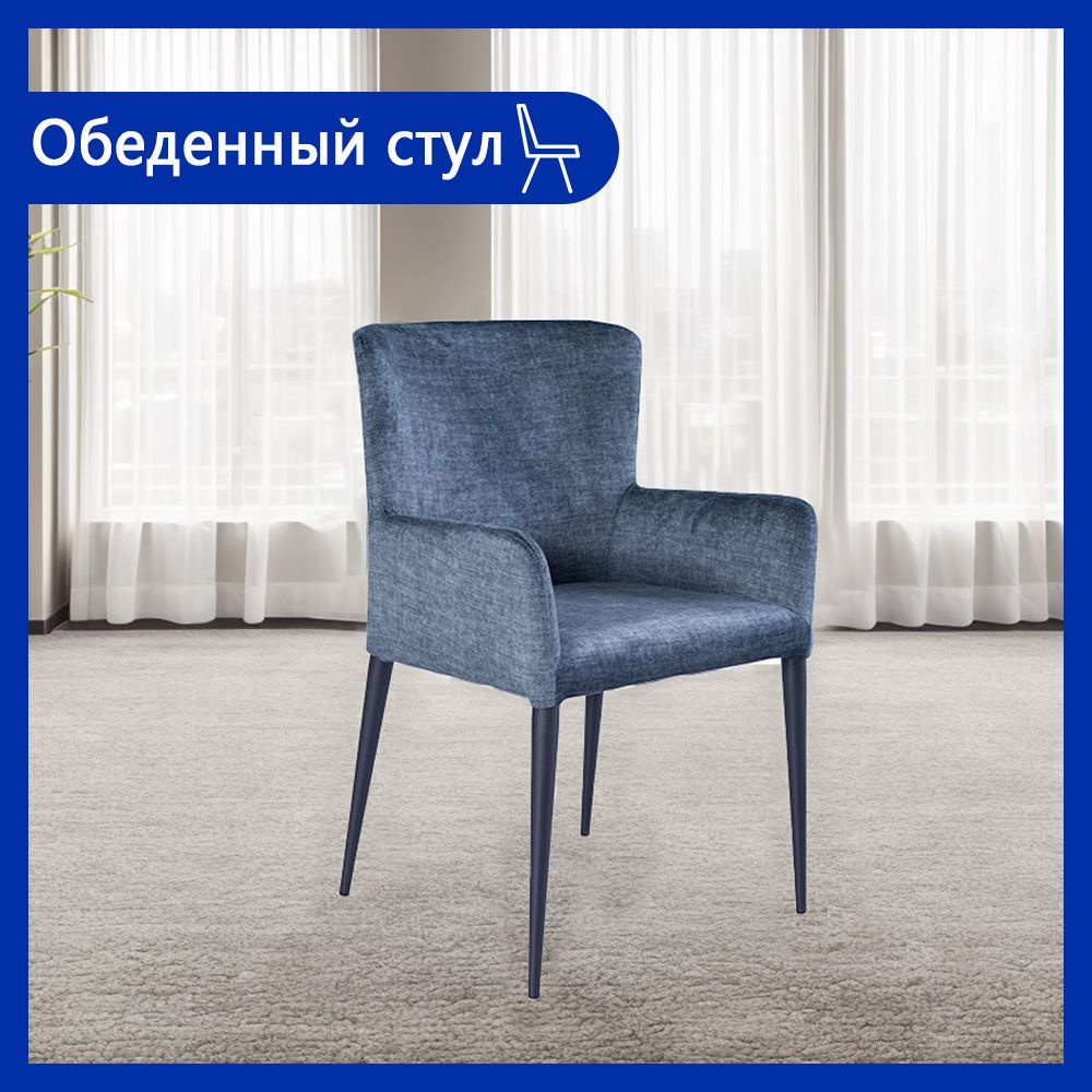 Стул стулья для кухни, 1 шт. - купить с доставкой по выгодным ценам в ...