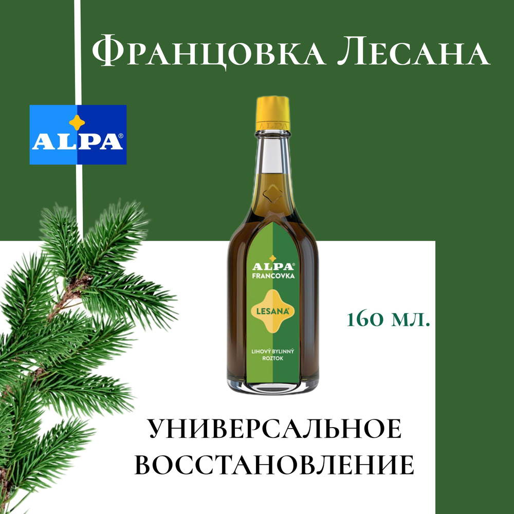 ALPA францовка лесана - травяной раствор - купить с доставкой по ...