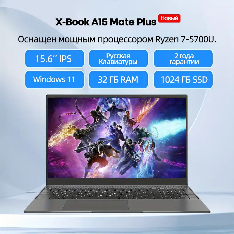 Ninkear a15 plus. Ninkear xbook a15. Ninkear x-book n16 mate pro. Ноутбук ninkear. Ninkear xbook a15.