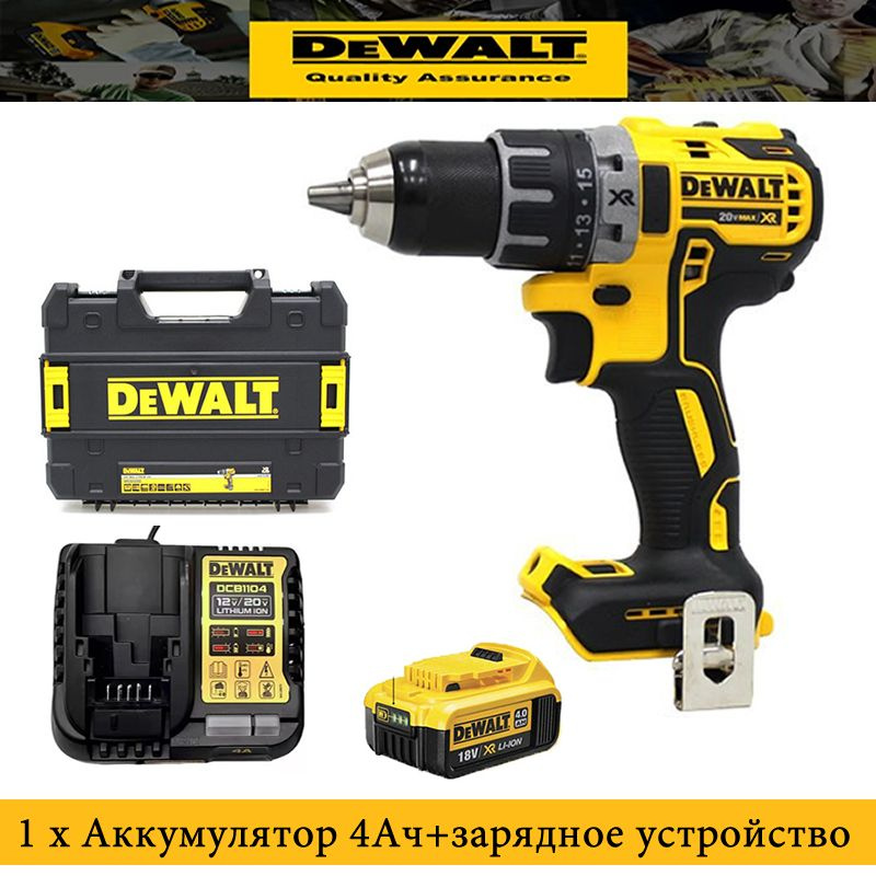 DEWALT DCD791 шуруповерт импульсный бесщеточный - купить с доставкой по ...