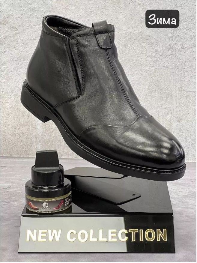 Ботинки Belle Bagnino - купить с доставкой по выгодным ценам винтернет-магазине OZON (1279248924)