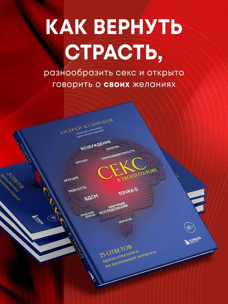 Вопросы к сексологу (сексопатологу)