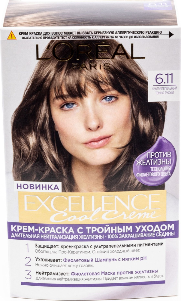 L'Oreal Paris / Л'Ореаль Париж Excellence Cool Creme Крем-краска для ...