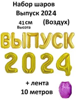 Деловая открытка: Приглашение E-2024