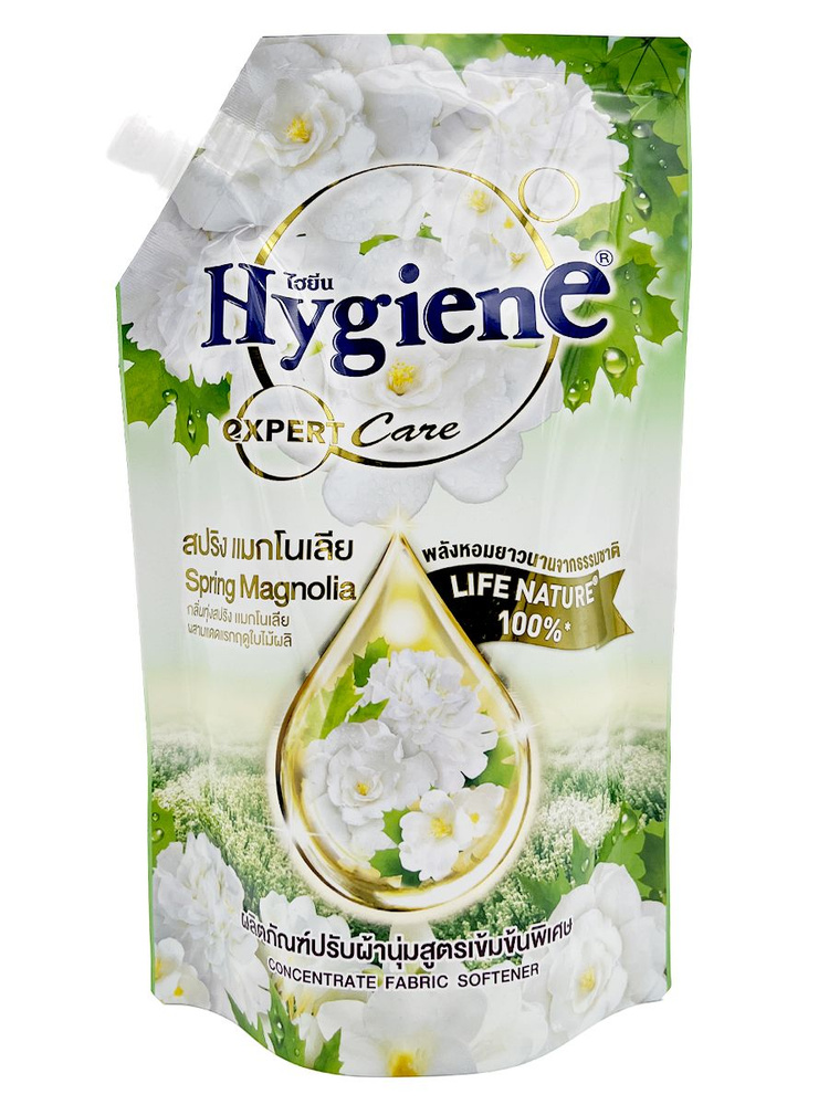 Hygiene Кондиционер-концентрат для белья парфюмированный Весенняя ...