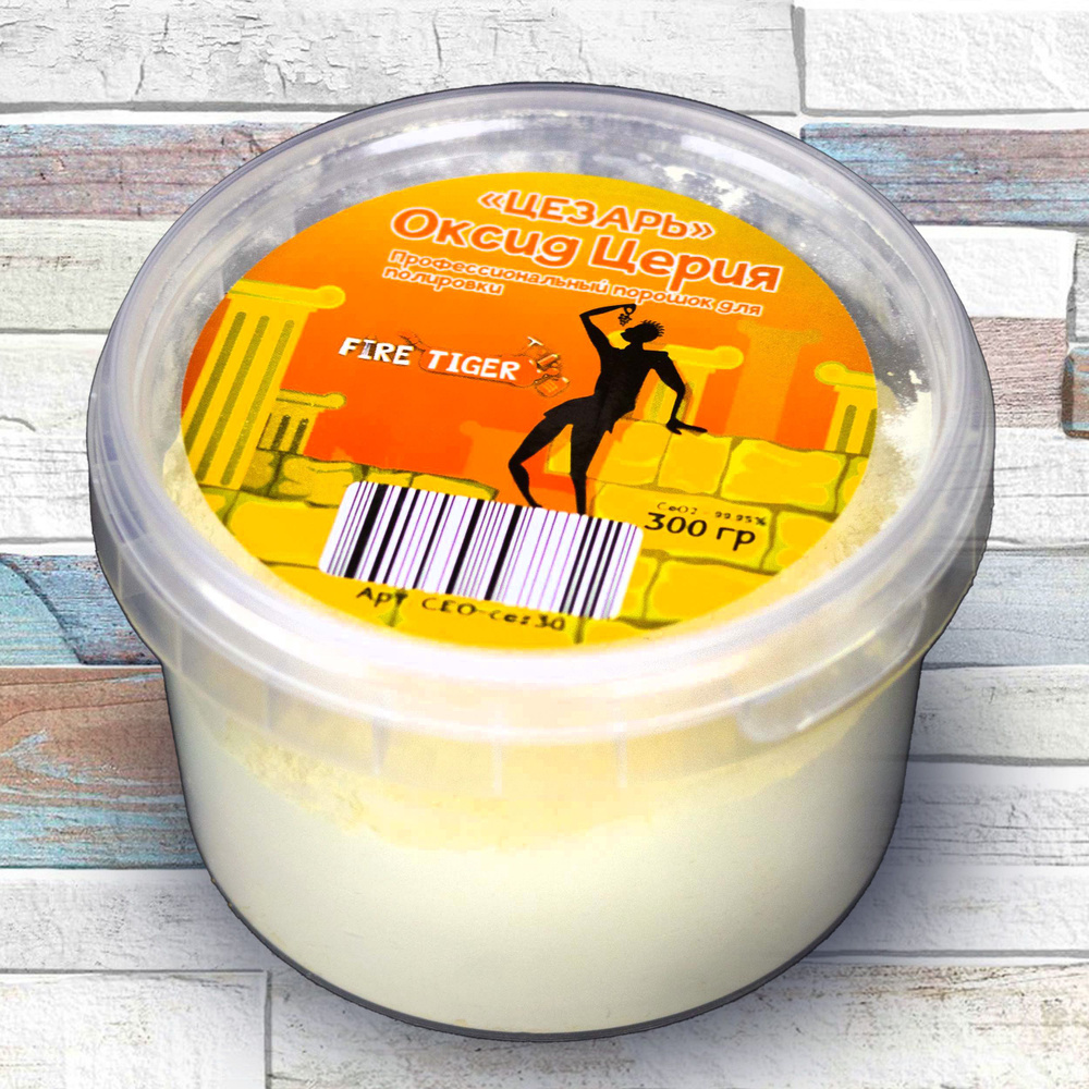 Полироль автомобильный FIRE TIGER полироль_для_стекол_оксид_церия ...