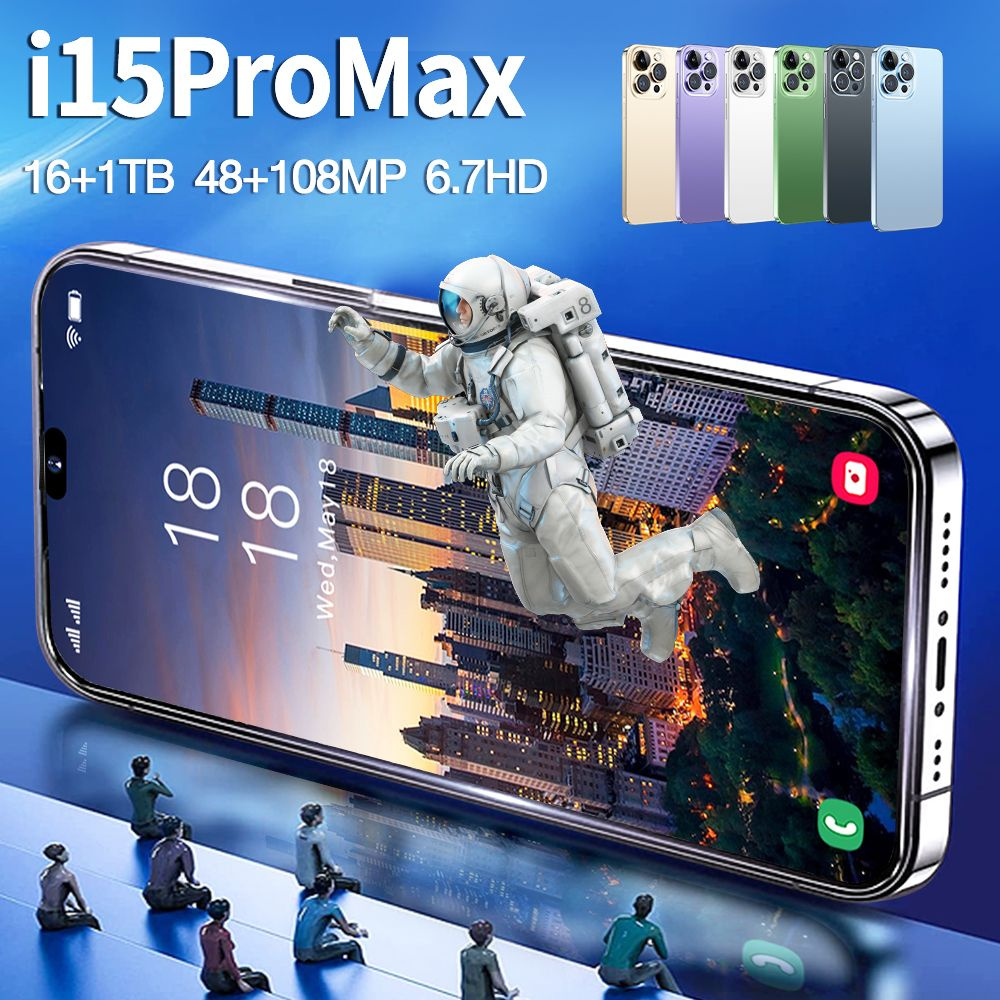 Смартфон I15 PRO MAX NEO 1024/16GB DUAL 5G/Русский/NFC/New/Android - купить  по выгодной цене в интернет-магазине OZON (1182176631)