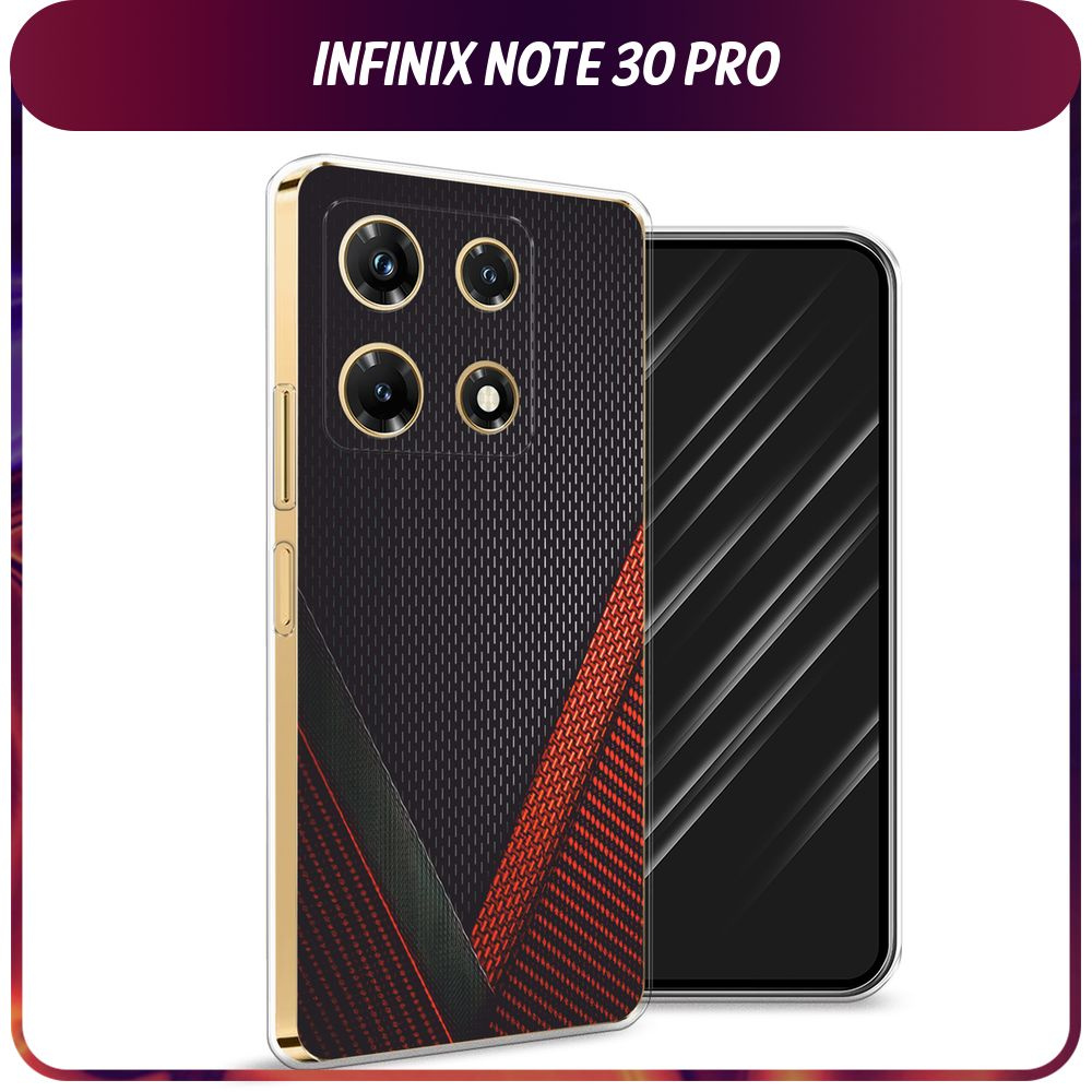 Силиконовый чехол на Infinix Note 30 Pro / Инфиникс Нот 30 Про 