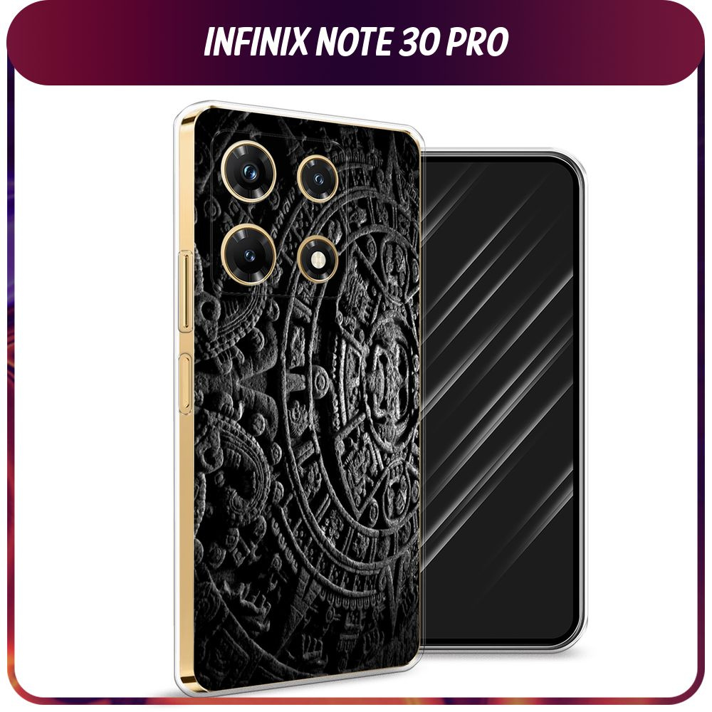 Силиконовый чехол на Infinix Note 30 Pro / Инфиникс Нот 30 Про "Узоры ...