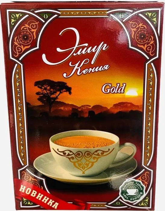 Чай гранулированный черный "Эмир" казахстанский подарочный высшего сорта 250г.  #1