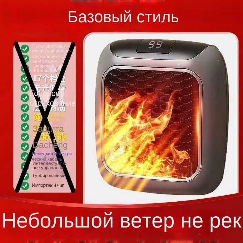 обогреватель для дома,теплэко обогреватели кварцевые с терморегуля ...