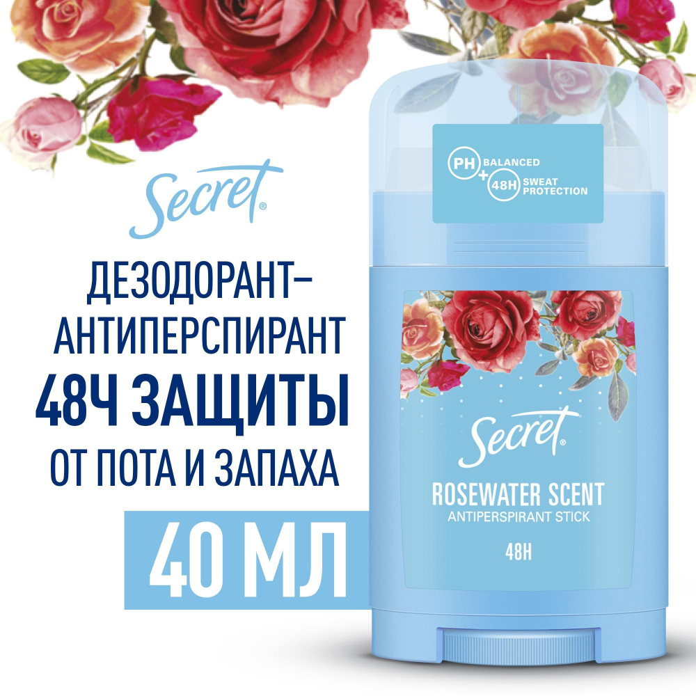 Secret Rosewater Scent/Розовая вода Дезодорант-антиперспирант твёрдый  #1