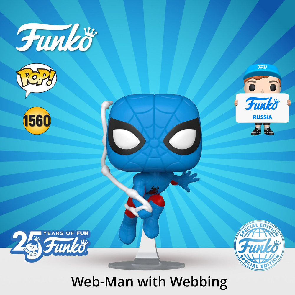 Фигурка Funko POP! Bobble Marvel Web-Man with Webbing (Exc)/ Фанко ПОП по  мотивам вселенной Марвел - купить с доставкой по выгодным ценам в  интернет-магазине OZON (1280975593)