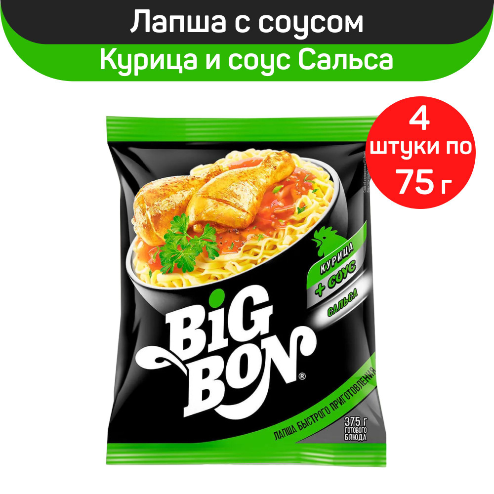 Лапша BigBon, курица и соус 