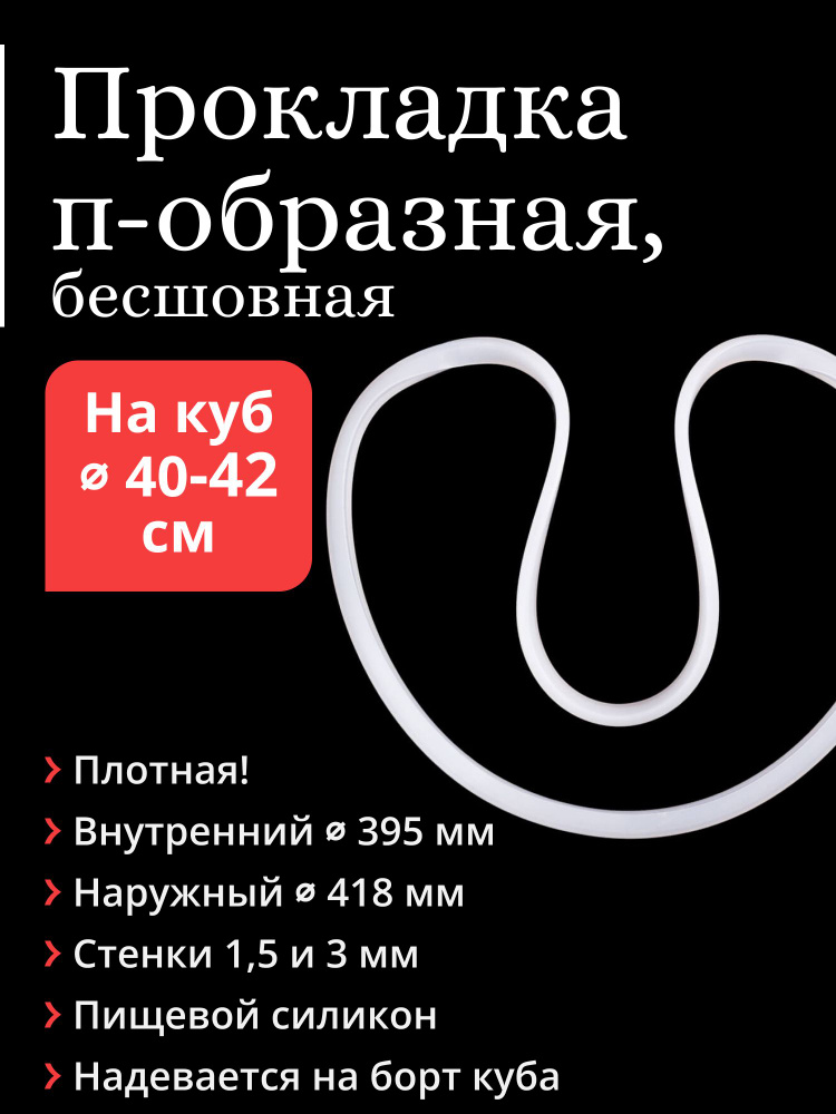 Как сделать силиконовую прокладку своими руками