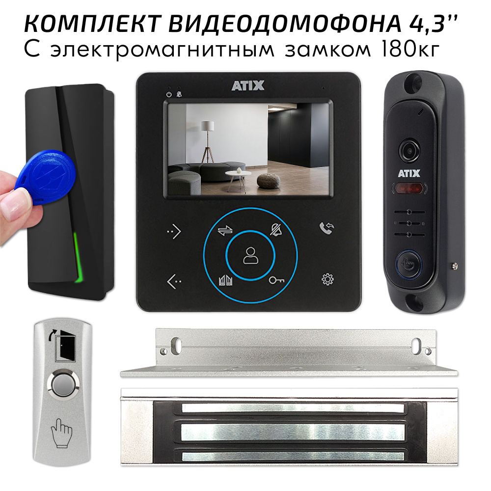 Видеодомофон Atix для дома FULL HD, 7 дюймов со считывателем и замком,  480x272 купить по низким ценам в интернет-магазине OZON (781650958)