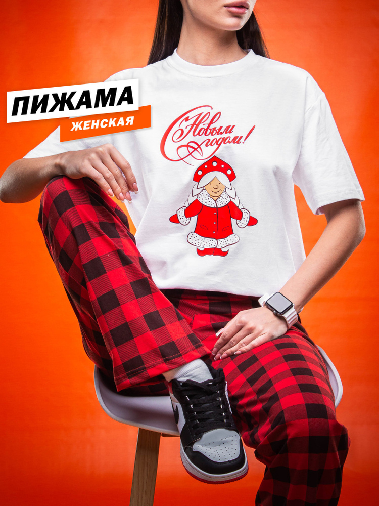 Пижама hbk company Хит #1