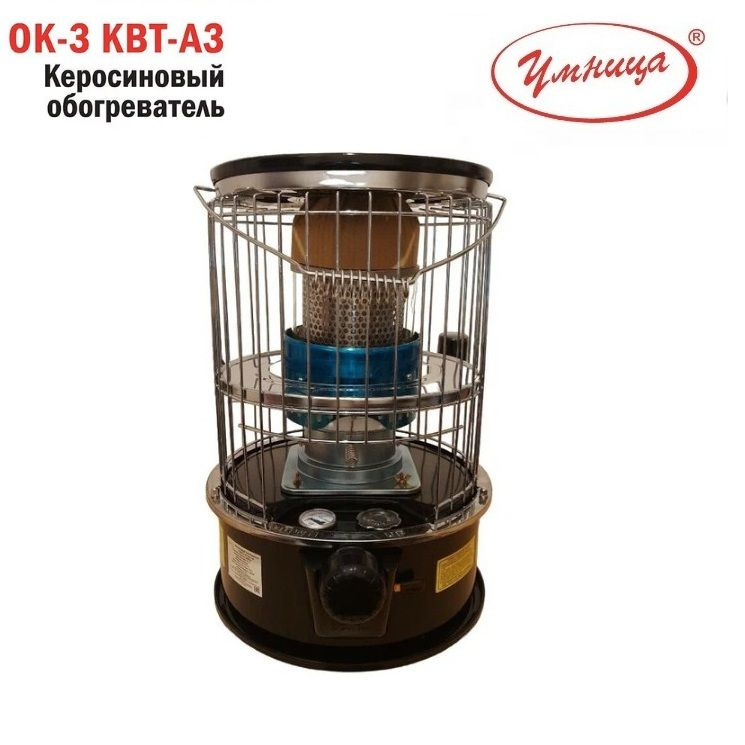 Керосиновый обогреватель Умница ОК-3кВт АЗ - купить с доставкой по ...