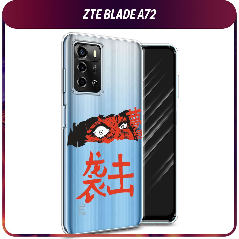 Силиконовый чехол на ZTE Blade A72/V40 Vita / ЗТЕ Блэйд А72/V40 Вита 