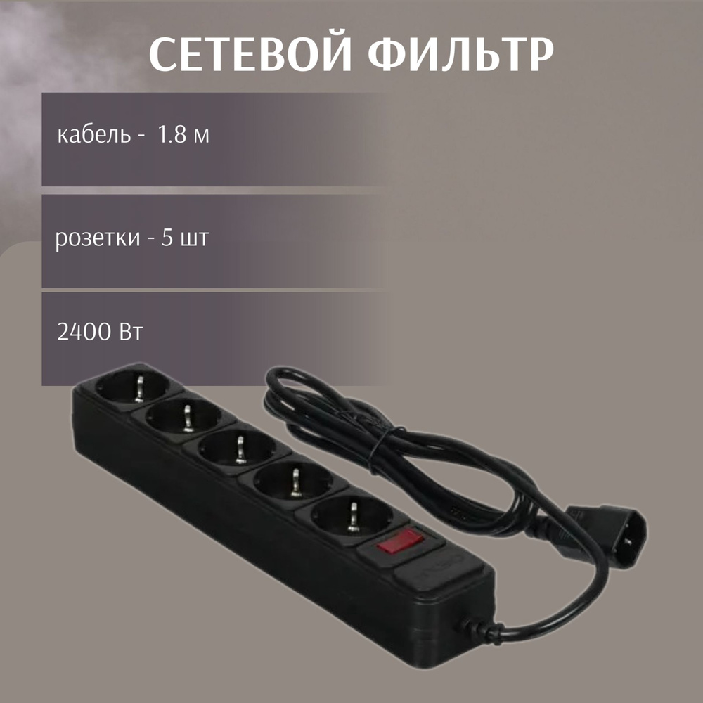 Удлинитель бытовой DEXP - купить по выгодной цене в интернет-магазине ...