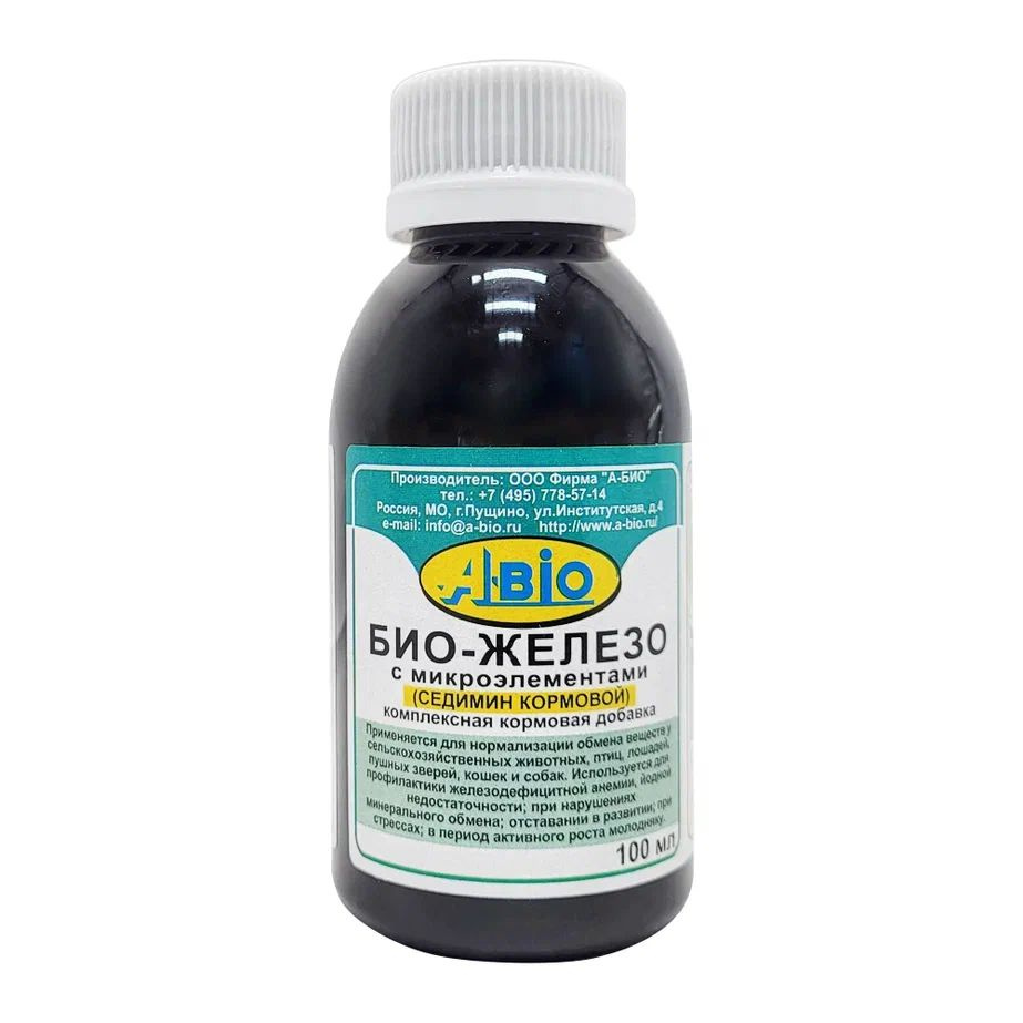 Био-железо 100мл с микроэлементами железо, медь, кобальт, селен и йод ...