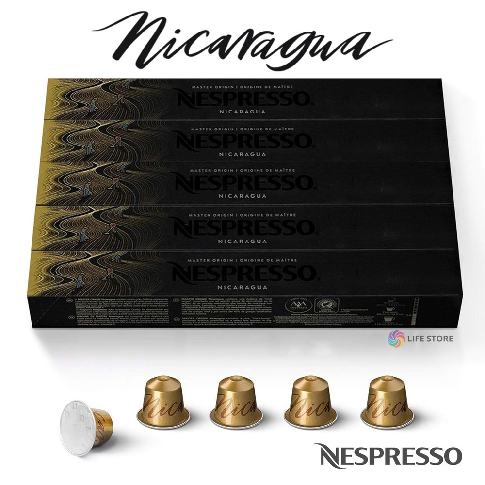 Кофе в капсулах Nespresso Nicaragua, 50 шт. (5 упаковок) #1