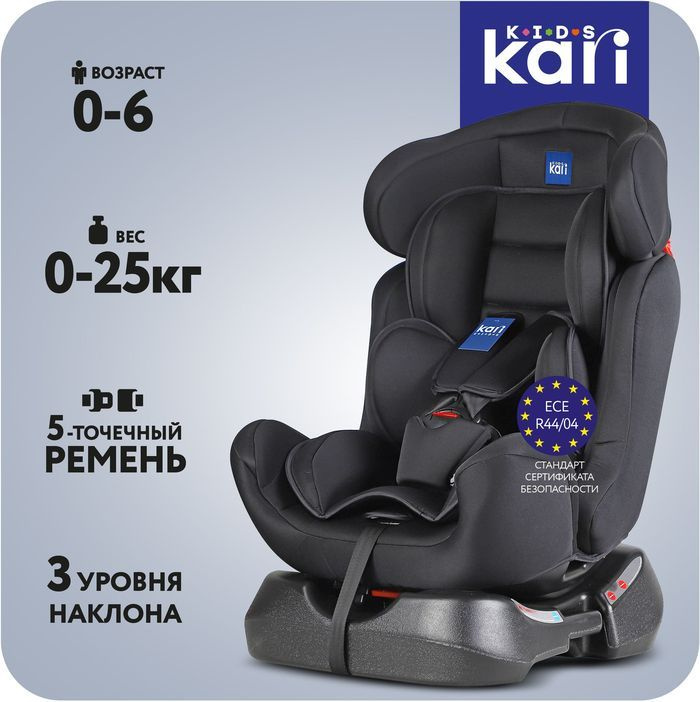 KariKids Автокресло #1