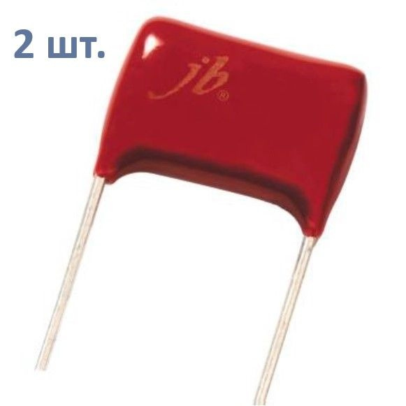 2 шт. К73-17 / CL21, 0.1мкФ, 400В, 10%, (12х5.5х9.3 / P:10 мм), (104K ...