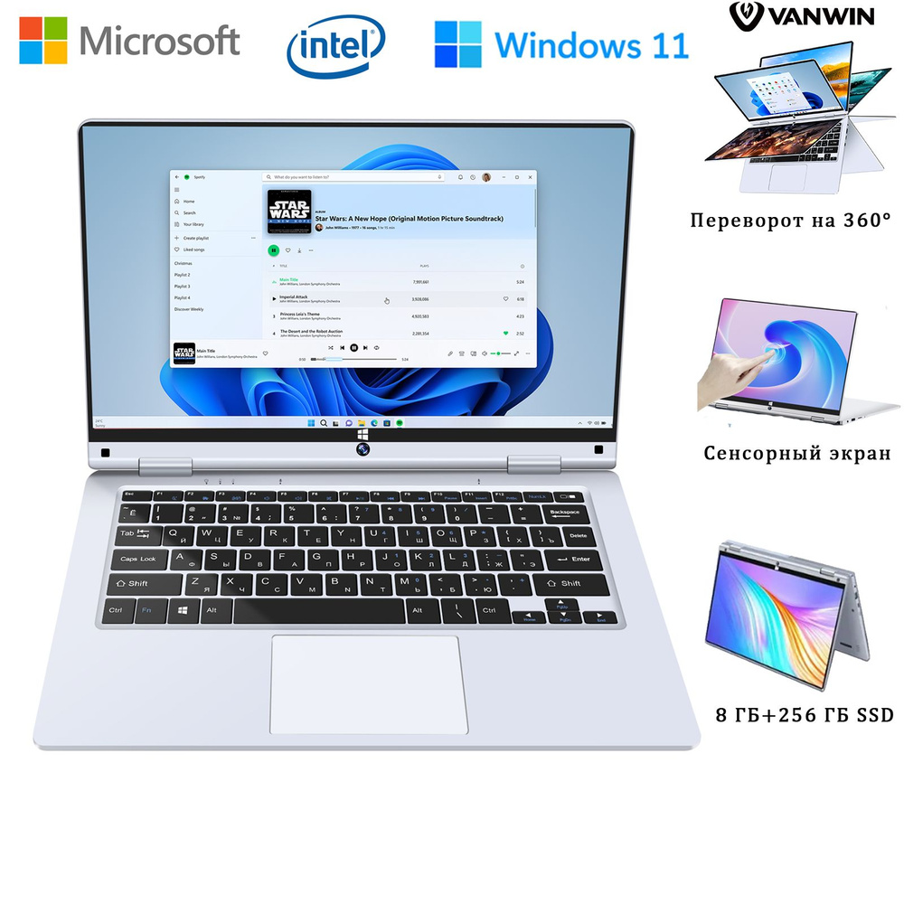 Ноутбук VANWIN 8гб+256 гб SSD , Windows 11Pro·,сенсорный экран ...