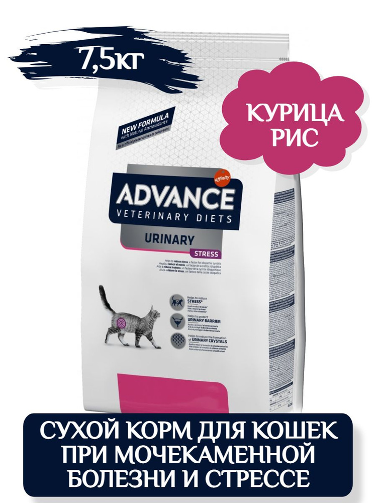 ADVANCE VetDiet Urinary Stress c 7 5