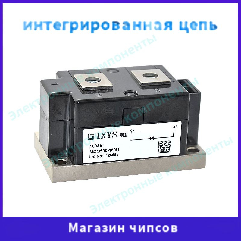 1шт Модуль питания IGBT SCR MDO500-16N1 - купить с доставкой по ...