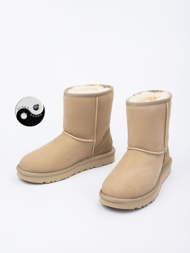 Угги UGG #1