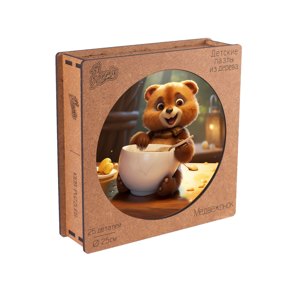 Деревянные пазлы для детей Woody Puzzles "Медвежонок" 25 деталей, размер 25х25 см.  #1