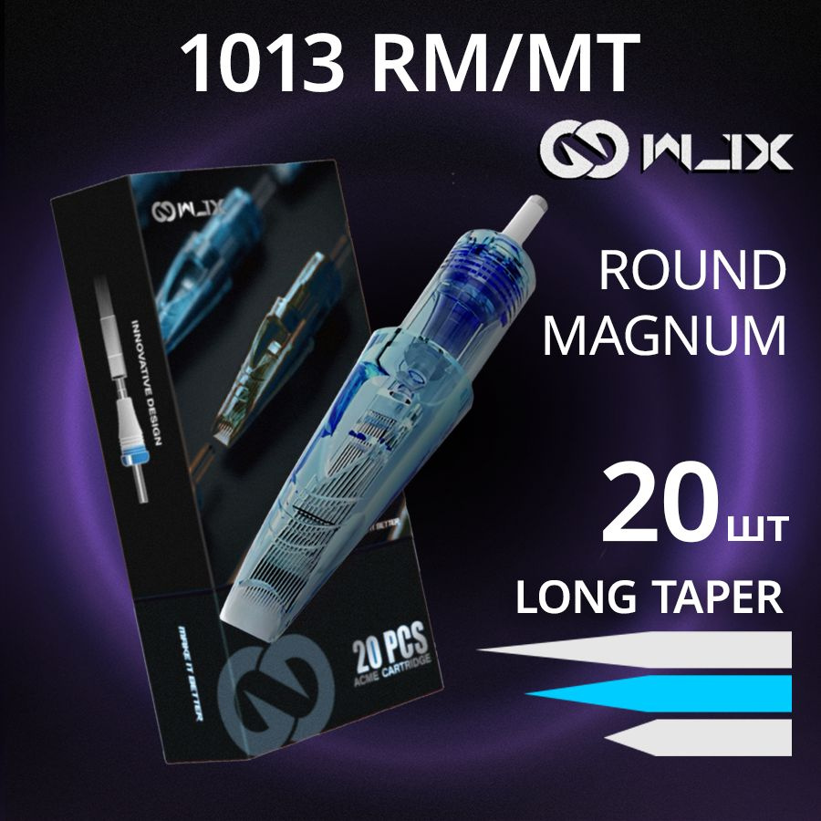 Картриджи для тату машинки Round Magnum - купить с доставкой по ...