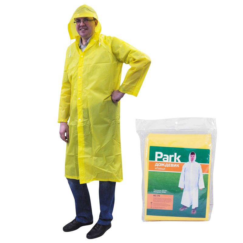 Дождевик Park #1
