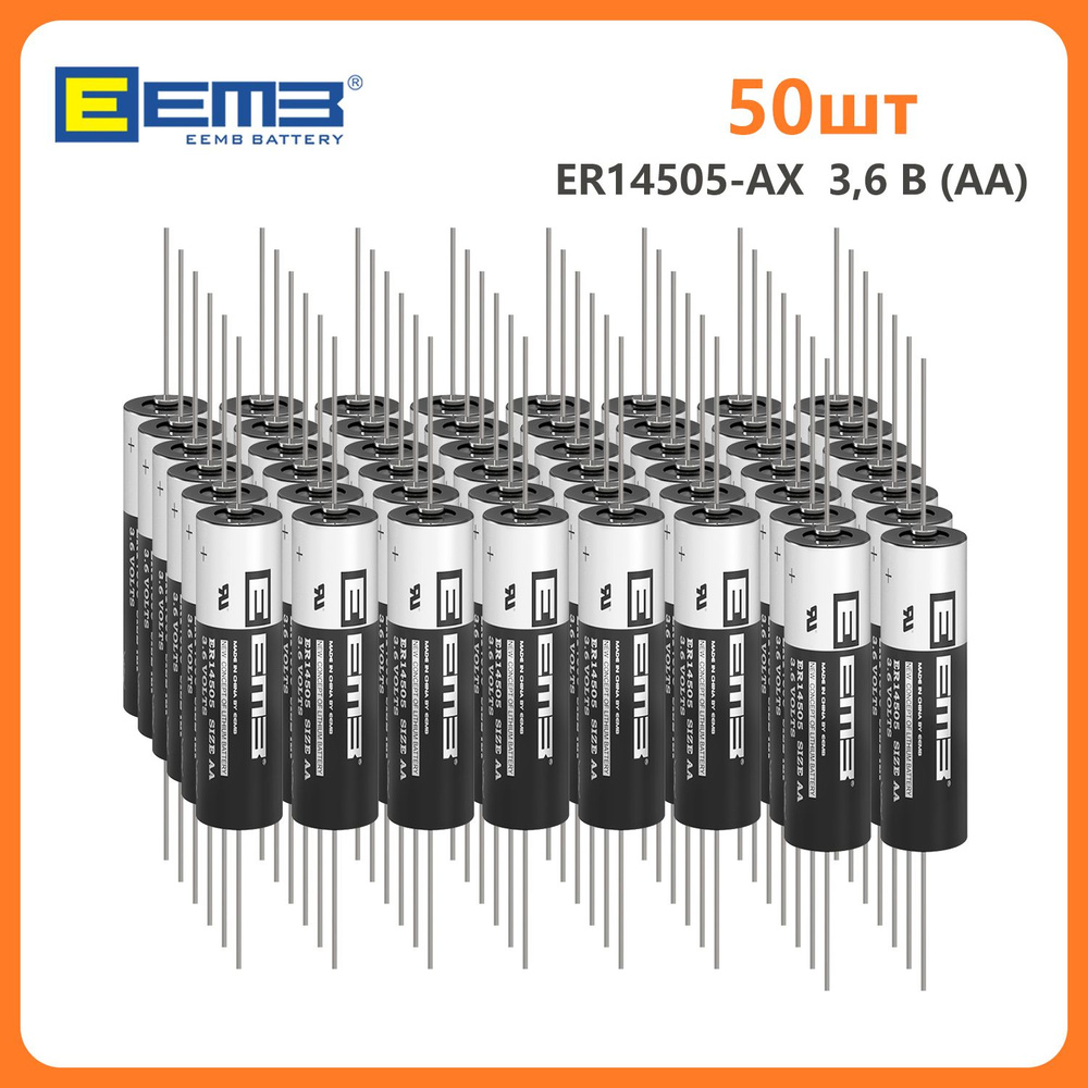 Литиевая батарейка ЕЕМБ ER14505-AX 3.6В (AA)Номер пять 2600мАч,с ...