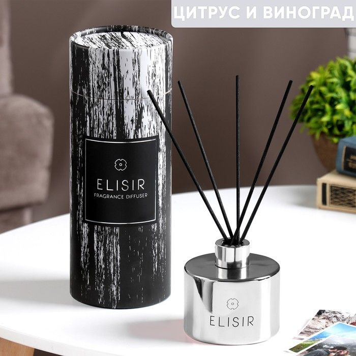 Ароматизатор для шкафа Диффузор ароматический "Elisir", цитрус ...
