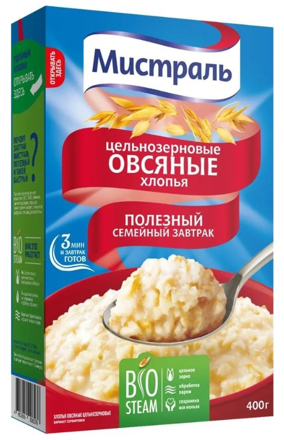 Мистраль Хлопья овсяные цельнозерновые Полезный завтрак, 400 г - купить ...